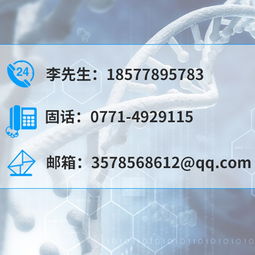 液體硫酸鋁 多功能水處理劑與應(yīng)用指南