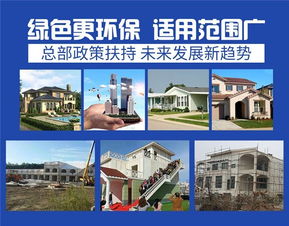 環(huán)保生態(tài)房屋 引領(lǐng)未來(lái)居住方式的綠色革命