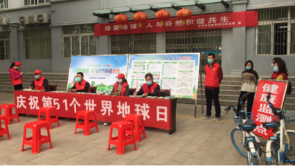 棗陽市不動產(chǎn)登記中心 多元形式開展世界地球日宣傳，貼心提供環(huán)保咨詢服務(wù)