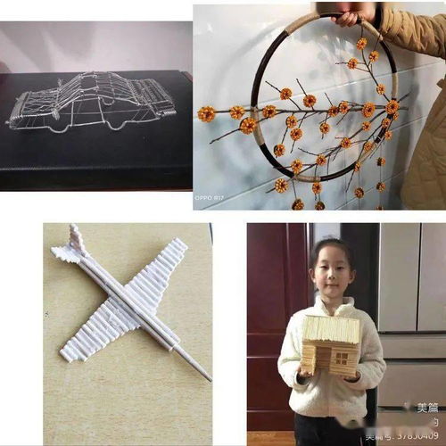巧手匠心，紙韻生輝——泗河小學(xué)手工作品展覽活動(dòng)圓滿舉行